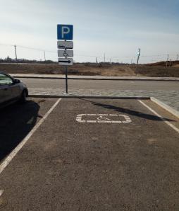 Подъездная территория в Образовательному учреждению оснащена знаком и местом для парковки инвалидов